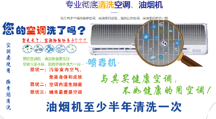 巴彦淖尔市空调维修售后服务中心电话在哪里找